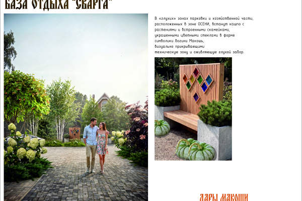 3D визуализация