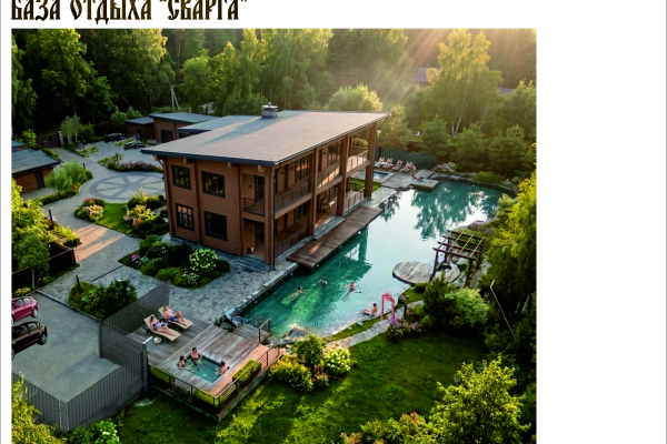 3D визуализация