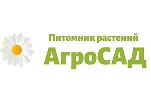 Питомник растений АгроСАД