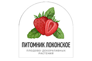 Питомник растений Питомник Локонское
