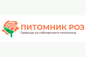 Питомник растений Садовый центр роз
