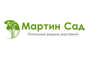Питомник растений Мартин сад