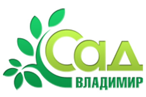 Питомник растений Сад Владимир