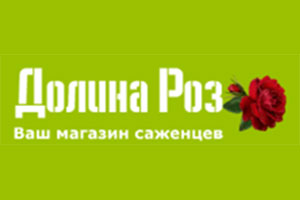 Питомник растений Долина роз