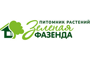 Питомник растений Питомник Зеленая Фазенда