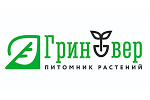 Питомник растений Гринтверь