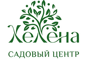 Питомник растений Хелена