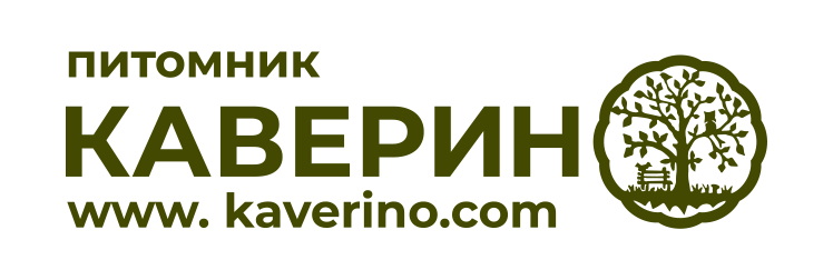 Питомник растений Питомник Каверино