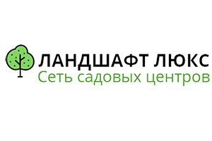 Питомник растений Питомник контейнерных растений "Ландшафт Люкс"