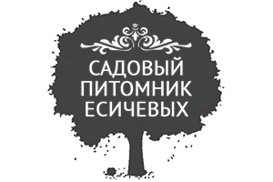 Питомник растений Садовый питомник Есичевых
