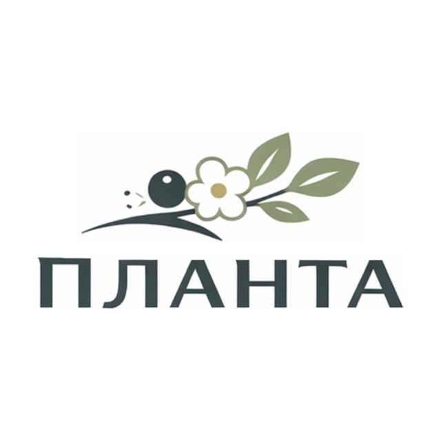 Питомник растений Питомник Планта