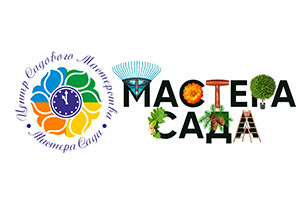 Питомник растений Мастера Сада