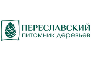 Питомник растений Переславский питомник деревьев