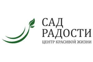 Питомник растений Сад радости