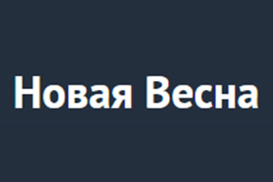 Питомник растений Новая Весна