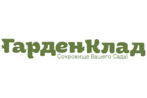 Питомник растений ГарденКлад