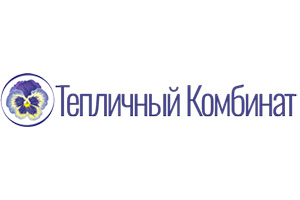 Питомник растений Тепличный комбинат