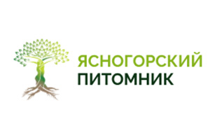 Питомник растений Ясногорский питомник