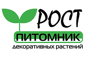 Питомник растений Рост