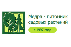 Питомник растений Медра