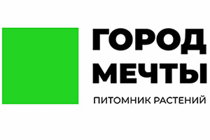 Питомник растений Город Мечты