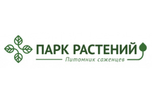 Питомник растений Парк Растений
