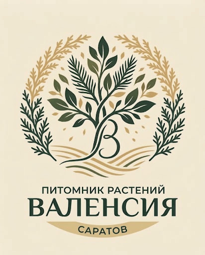 Питомник растений Питомник растений "Валенсия"