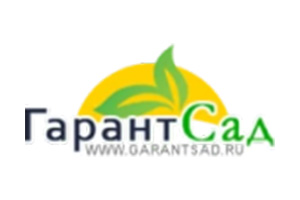 Питомник растений Гарант Сад