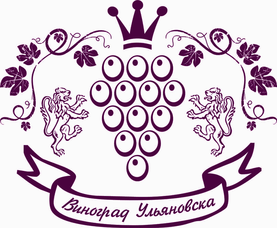 Питомник растений Виноград Ульяновска