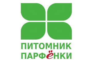 Питомник растений Питомник «Парфёнки»