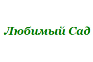 Питомник растений Питомник Любимый Сад