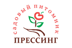 Питомник растений Прессинг