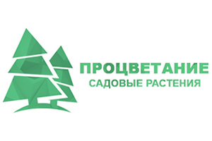 Питомник растений Процветание