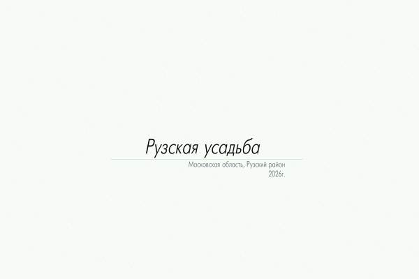 Смолякова Наталья Евгеньевна